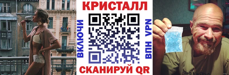 АМФ VHQ  Белгород 