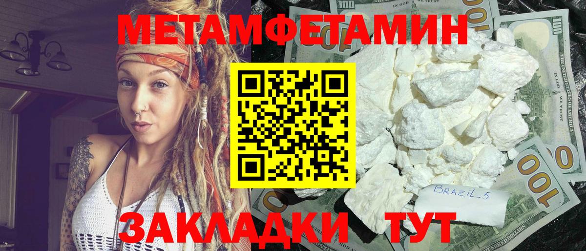 АМФЕТАМИН  АМФЕТАМИН Розовый  АМФ  Вход с VPN  Белгород 