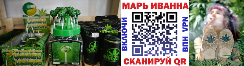 цена   Белгород  Печенье с ТГК конопля 