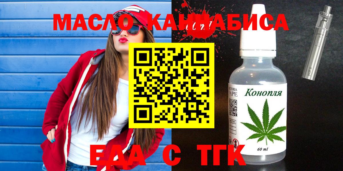 Canna-Cookies конопля  Вход с VPN  Белгород 