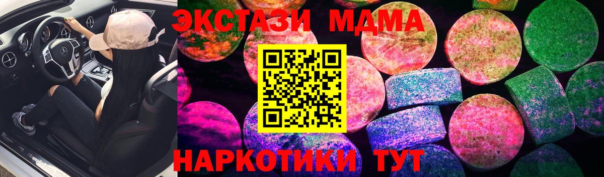 ЭКСТАЗИ TESLA Белгород