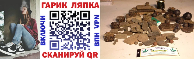 МЕГА tor  Белгород  ГАШ VHQ 