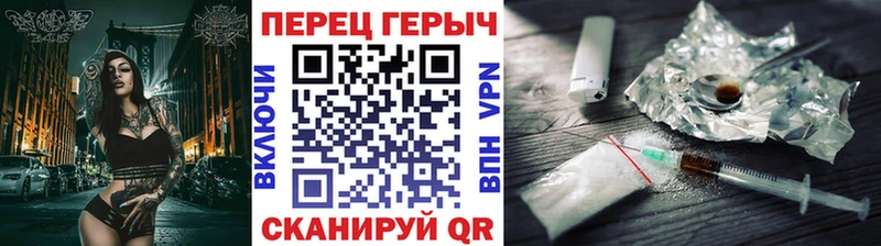 закладки кракен зеркало Героин хмурый Белгород