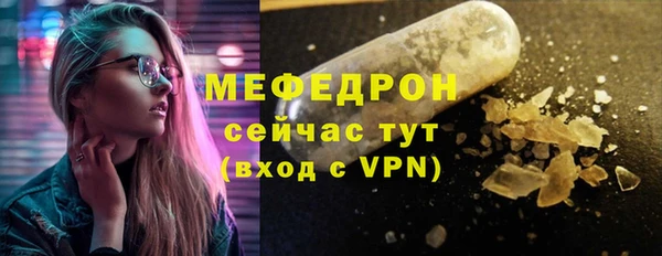 СК Армянск
