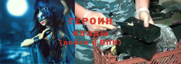 ПСИЛОЦИБИНОВЫЕ ГРИБЫ Арсеньев