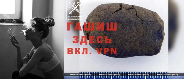 ПСИЛОЦИБИНОВЫЕ ГРИБЫ Арсеньев