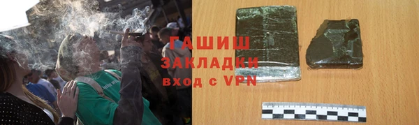 ПСИЛОЦИБИНОВЫЕ ГРИБЫ Арсеньев