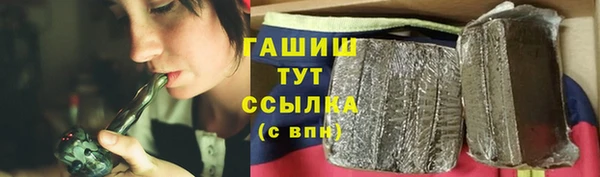 наркотики Аркадак