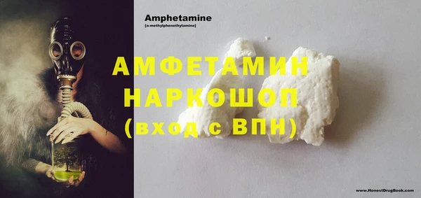 ПСИЛОЦИБИНОВЫЕ ГРИБЫ Арсеньев