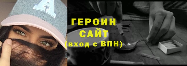 наркотики Аркадак