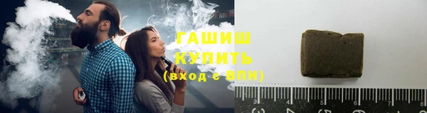 мет Абинск