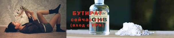 наркотики Аркадак