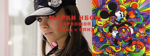 наркотики Аркадак