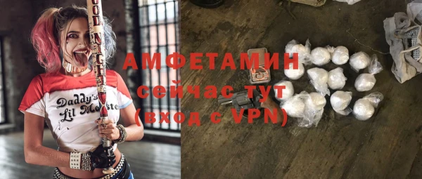СК Армянск