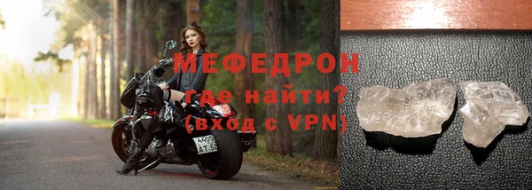 СК Армянск