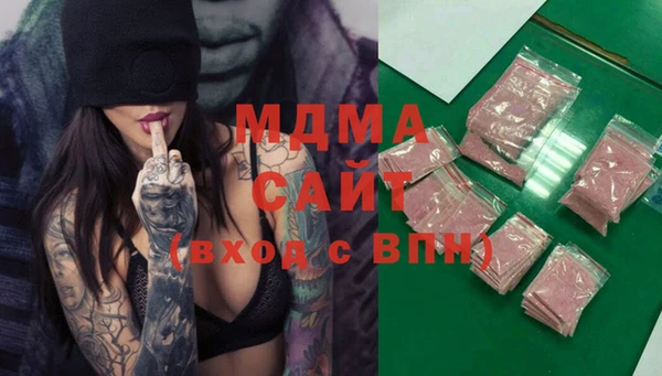 СК Армянск
