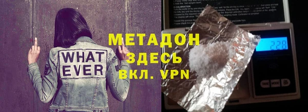 наркотики Аркадак