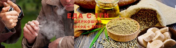 ПСИЛОЦИБИНОВЫЕ ГРИБЫ Арсеньев