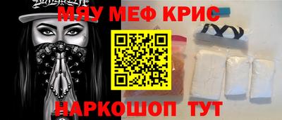 spice Гай