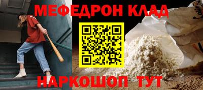 mix Аргун