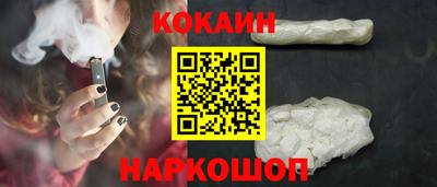 PSILOCYBIN Апшеронск
