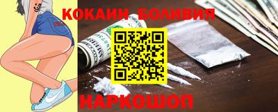 PSILOCYBIN Апшеронск