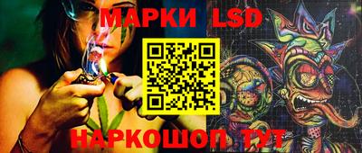 PSILOCYBIN Апшеронск