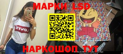 бутик Апрелевка