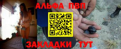 бутик Апрелевка