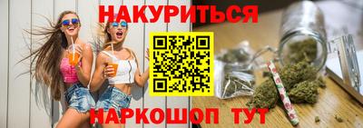 бутик Апрелевка