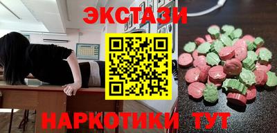 PSILOCYBIN Апшеронск