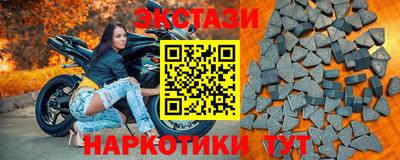 бутик Апрелевка