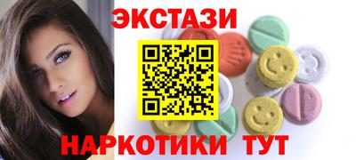 бутик Апрелевка