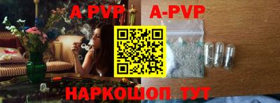 бутик Апрелевка