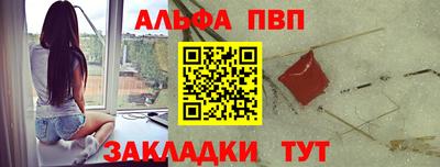 бутик Апрелевка