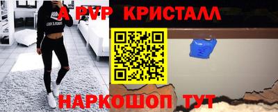 PSILOCYBIN Апшеронск