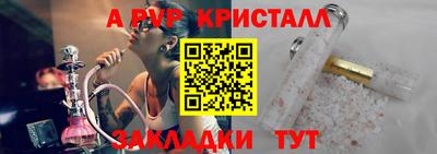 mix Аргун