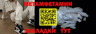 PSILOCYBIN Апшеронск