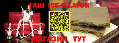 бутик Апрелевка