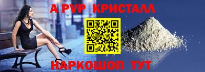 PSILOCYBIN Апшеронск