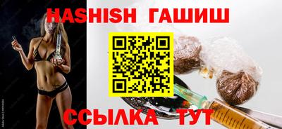 бутик Апрелевка