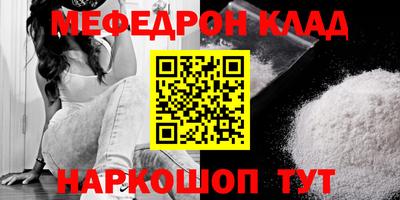 mix Аргун