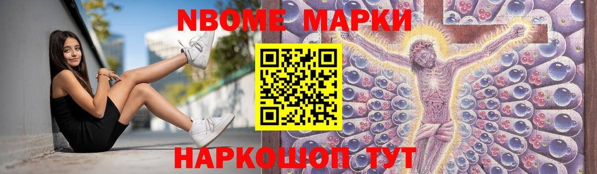 ЛСД экстази ecstasy Белгород