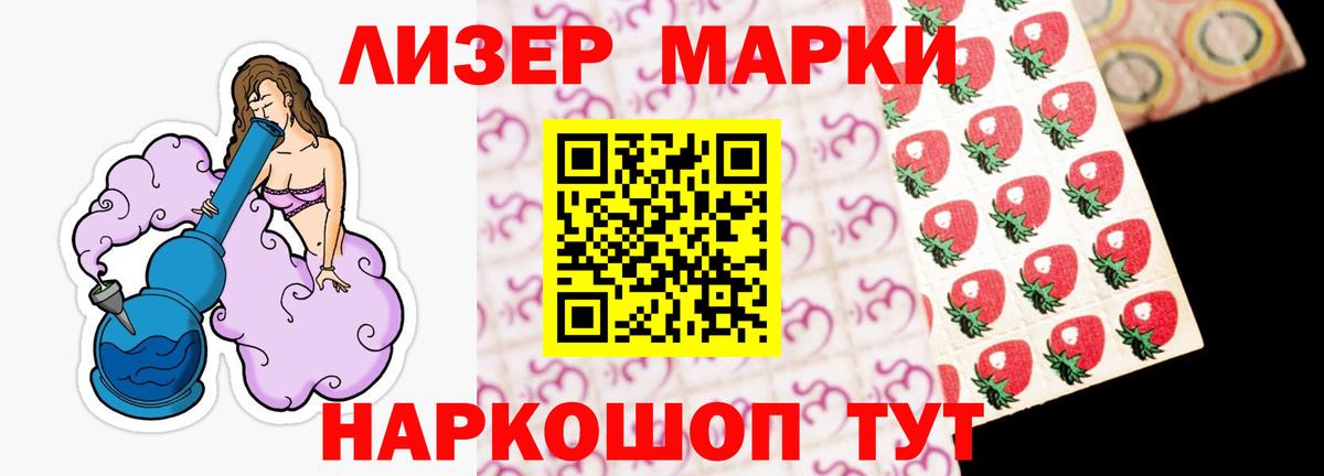 Белгород  Лсд 25 экстази кислота  LSD-25 экстази  Вход с VPN  Лсд 25 экстази кислота 