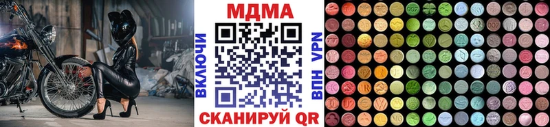 МДМА crystal  Белгород 
