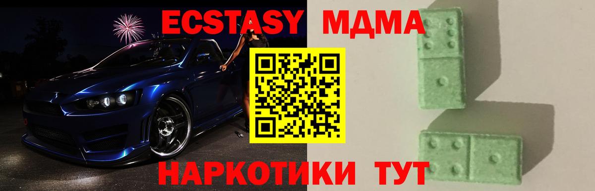 A-PVP Белгород