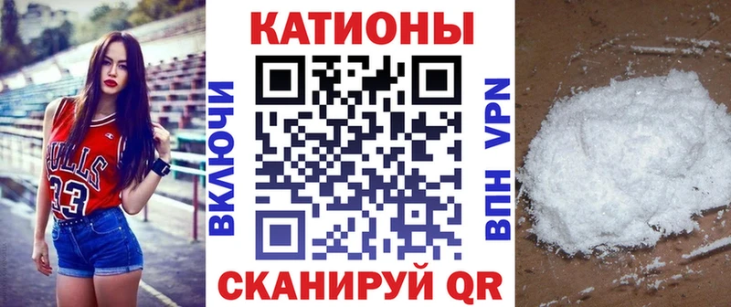 Мефедрон VHQ  Белгород 