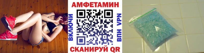 купить  цена  Белгород  МЕТАМФЕТАМИН витя 
