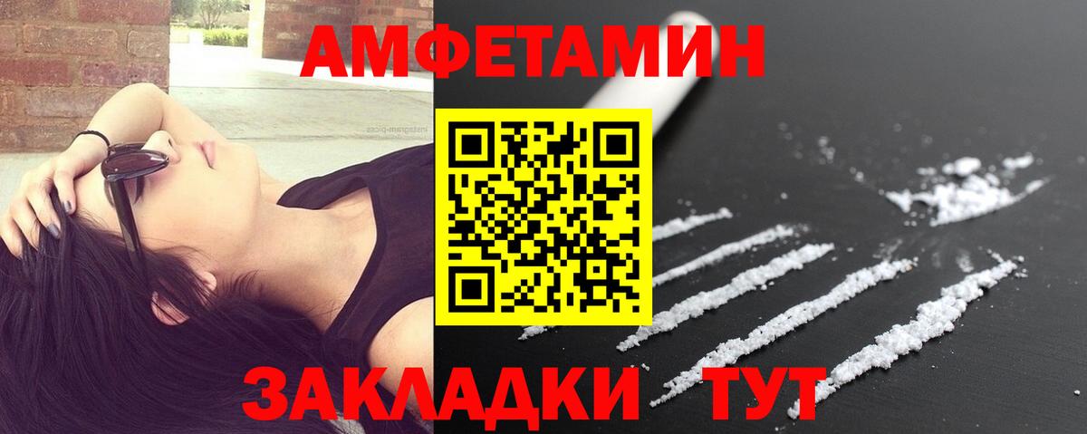 Белгород  Первитин кристалл  Вход с VPN 