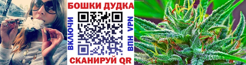 мега зеркало Белгород Канабис план где продают